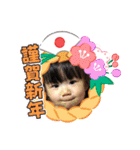 真白ちゃんお正月スタンプ（個別スタンプ：11）