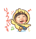 真白ちゃんお正月スタンプ（個別スタンプ：16）