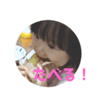 真白ちゃんお正月スタンプ（個別スタンプ：30）