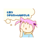 廃課金うずらちゃん！（個別スタンプ：6）