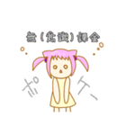 廃課金うずらちゃん！（個別スタンプ：10）