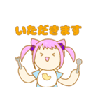 廃課金うずらちゃん！（個別スタンプ：24）