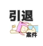 廃課金うずらちゃん！（個別スタンプ：27）