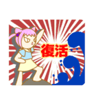 廃課金うずらちゃん！（個別スタンプ：28）
