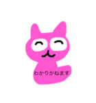 桃色ねここ（個別スタンプ：8）