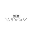 顔文字スタンプ( ・∇・)（個別スタンプ：3）