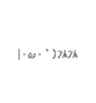 顔文字スタンプ( ・∇・)（個別スタンプ：4）