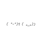 顔文字スタンプ( ・∇・)（個別スタンプ：5）