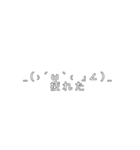 顔文字スタンプ( ・∇・)（個別スタンプ：6）