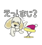 ミックス犬ダップー/クレちゃんスタンプ2（個別スタンプ：23）