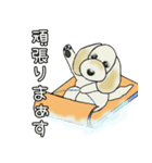 ミックス犬ダップー/クレちゃんスタンプ2（個別スタンプ：32）