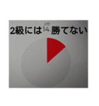 Frowxy_pスタンぷ(改訂版！)（個別スタンプ：5）