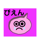 どんちゃんたち（個別スタンプ：1）