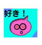 どんちゃんたち（個別スタンプ：7）