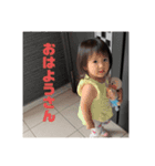ゆありあの日常（個別スタンプ：1）