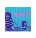 ゆありあの日常（個別スタンプ：3）