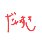 文字！2（個別スタンプ：1）