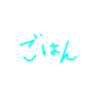 文字！2（個別スタンプ：2）