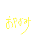 文字！2（個別スタンプ：4）