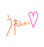 文字！2（個別スタンプ：5）