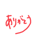 文字！2（個別スタンプ：6）