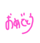 文字！2（個別スタンプ：7）