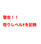 誤りスタンプ（個別スタンプ：10）
