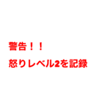 誤りスタンプ（個別スタンプ：11）