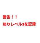 誤りスタンプ（個別スタンプ：12）