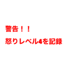 誤りスタンプ（個別スタンプ：13）