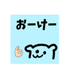 【ʕ•̫͡•ʔ】スタンプ（個別スタンプ：2）