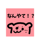 【ʕ•̫͡•ʔ】スタンプ（個別スタンプ：4）