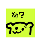 【ʕ•̫͡•ʔ】スタンプ（個別スタンプ：6）