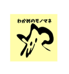 【ʕ•̫͡•ʔ】スタンプ（個別スタンプ：7）