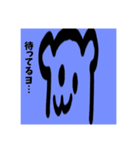 【ʕ•̫͡•ʔ】スタンプ（個別スタンプ：8）