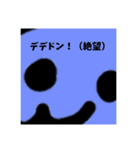 【ʕ•̫͡•ʔ】スタンプ（個別スタンプ：9）