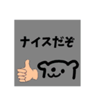【ʕ•̫͡•ʔ】スタンプ（個別スタンプ：10）