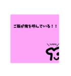 【ʕ•̫͡•ʔ】スタンプ（個別スタンプ：11）