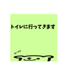 【ʕ•̫͡•ʔ】スタンプ（個別スタンプ：12）