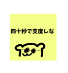【ʕ•̫͡•ʔ】スタンプ（個別スタンプ：13）