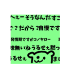 【ʕ•̫͡•ʔ】スタンプ（個別スタンプ：14）