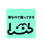 【ʕ•̫͡•ʔ】スタンプ（個別スタンプ：15）