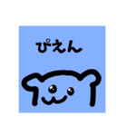 【ʕ•̫͡•ʔ】スタンプ（個別スタンプ：16）