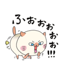 みそねこ（個別スタンプ：8）