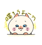 みそねこ（個別スタンプ：25）