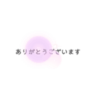 ありがとう(Thank you)（個別スタンプ：1）