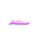 ありがとう(Thank you)（個別スタンプ：5）