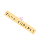 ありがとう(Thank you)（個別スタンプ：6）