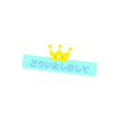 ありがとう(Thank you)（個別スタンプ：8）