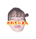 柿澤ですッッッ（個別スタンプ：1）
